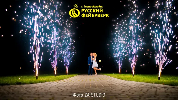СВАДЕБНЫЙ ЭКО