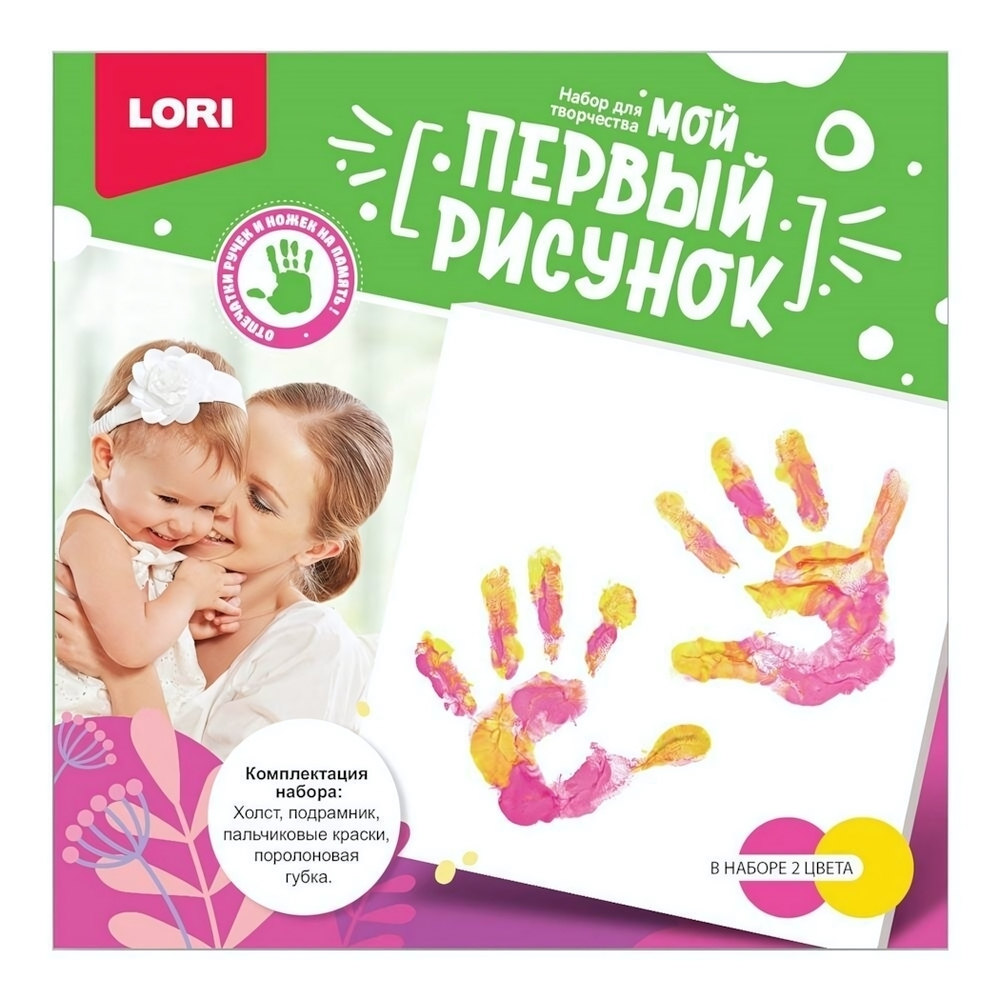 Мой первый рисунок "Это я" 20*20 см (Lori)