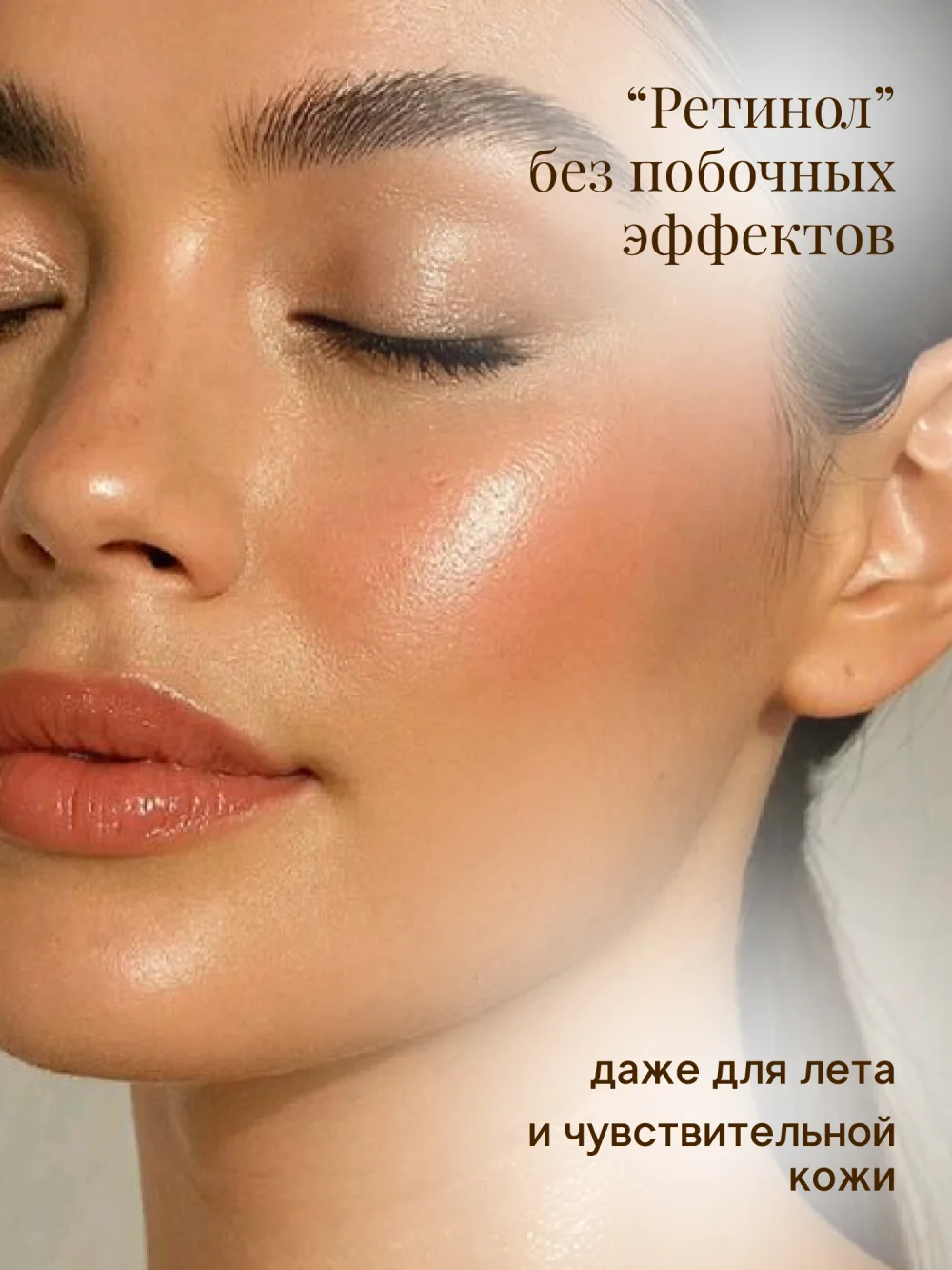 Антивозрастной питательный крем для лица "БАКУЧИОЛ" (50гр)