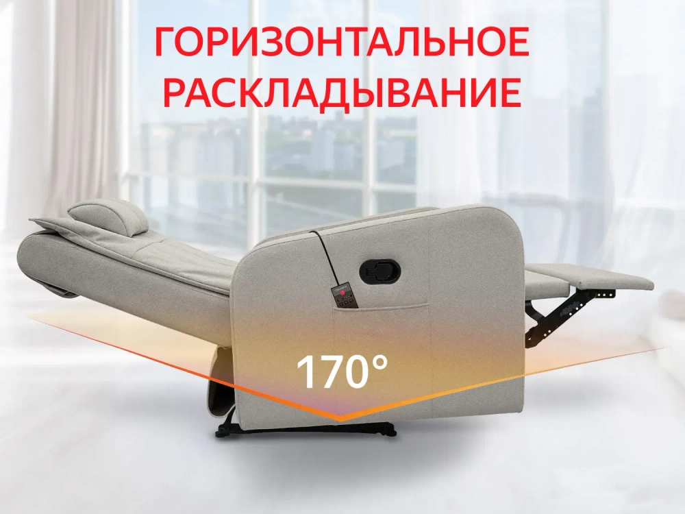 Кресло-реклайнер механический с массажем FUJIMO COMFORT CHAIR Mouse