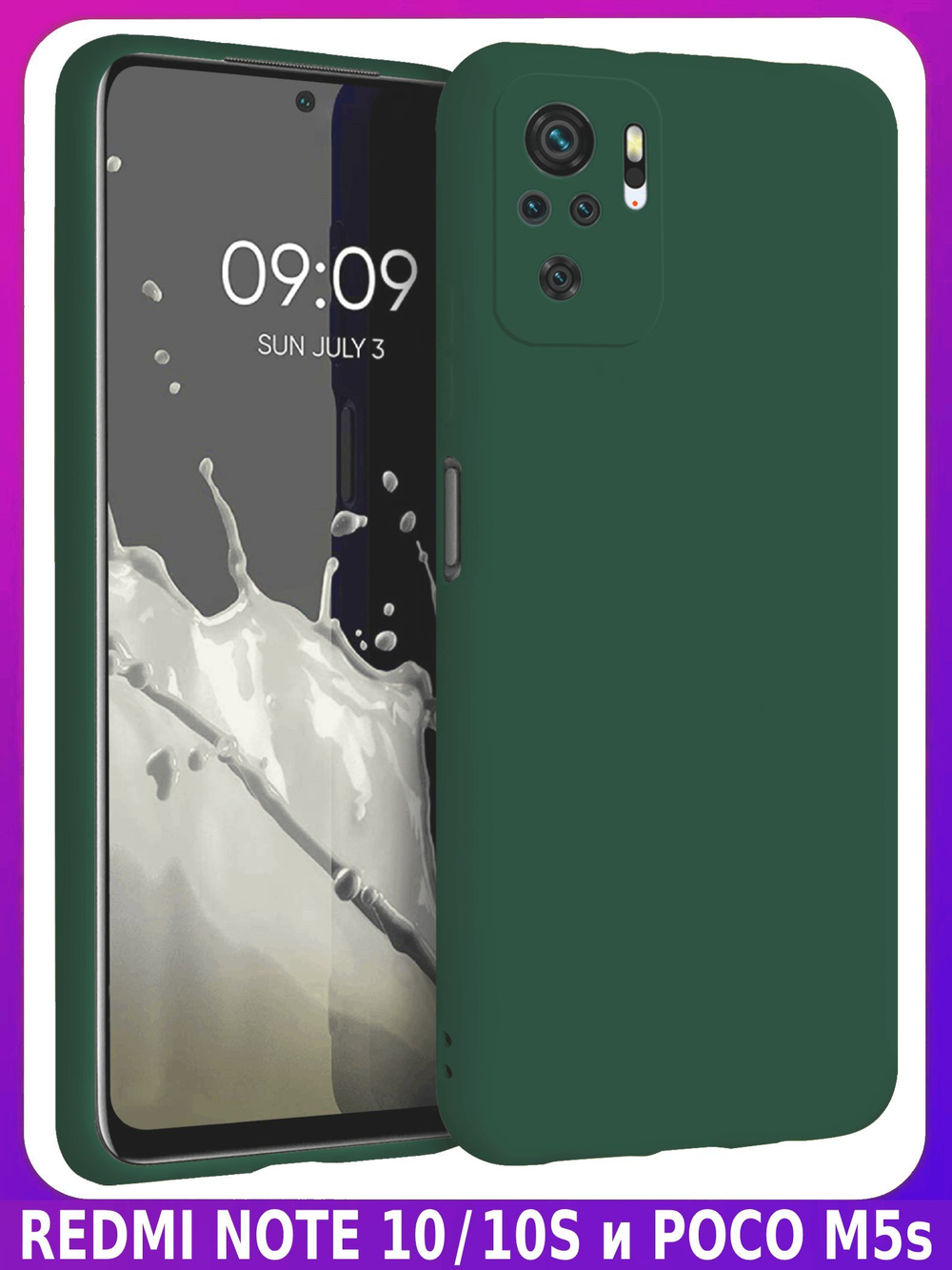 Мягкий Soft Touch чехол из силикона для XIAOMI REDMI NOTE 10 / 10S и POCO M5s с бархатной подкладкой