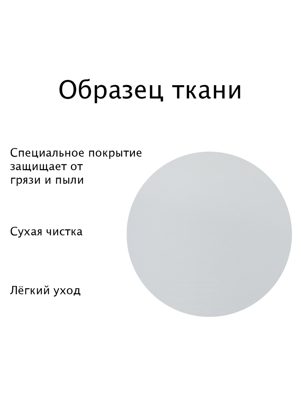 Штора рулонная полупрозрачная Лина Светло-серая Темная комплектация