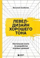 Нон-фикшн