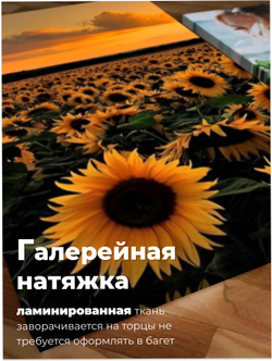 Картина Деревенская речка модульная 50x70см 3шт.