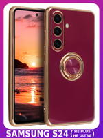 Стильный глянцевый чехол для SAMSUNG GALAXY S24 (не ULTRA/ FE/ PLUS!) с кольцом-подставкой и бархатной подкладкой