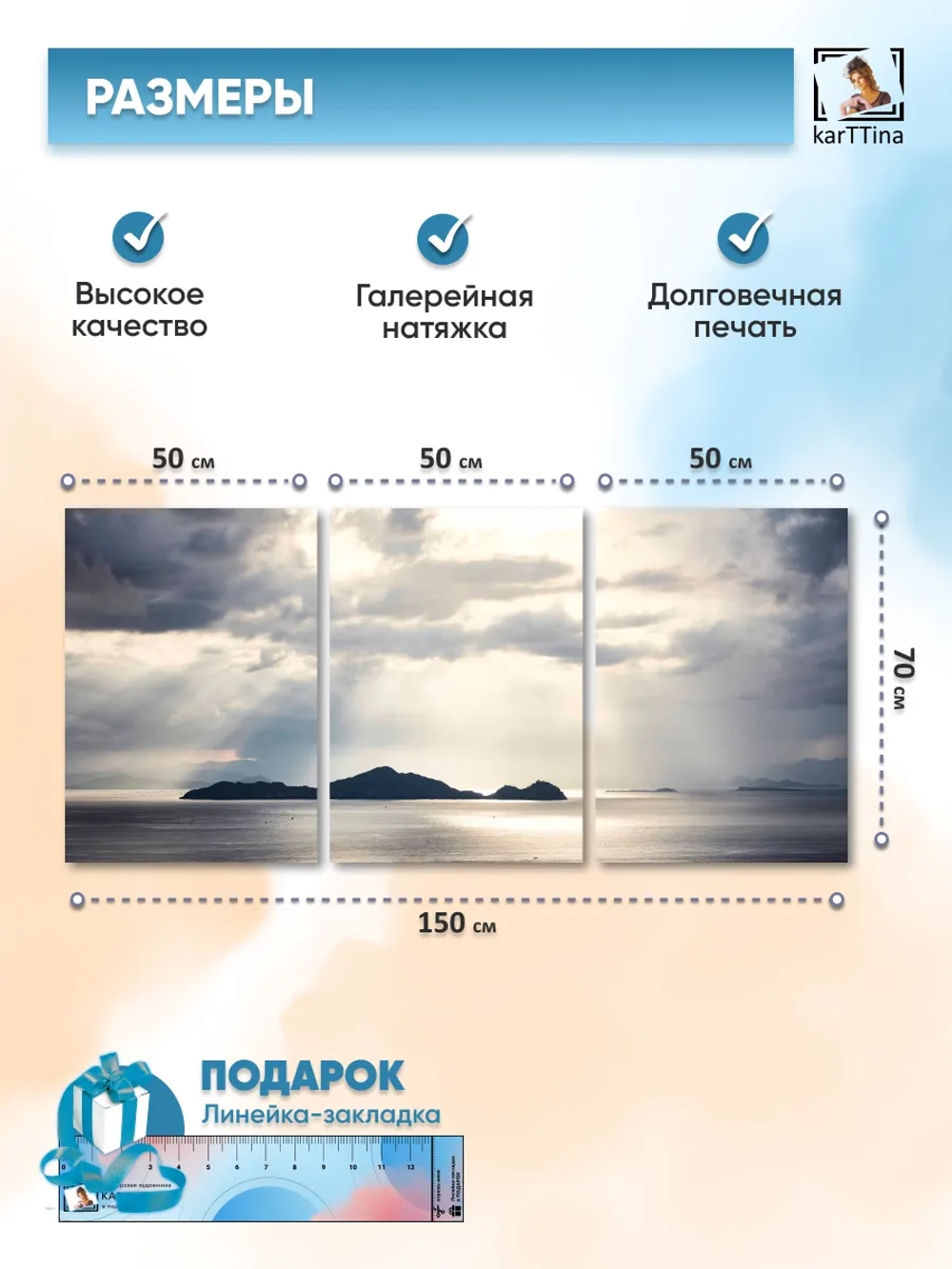 Картина на стену "Стальное море", модульная