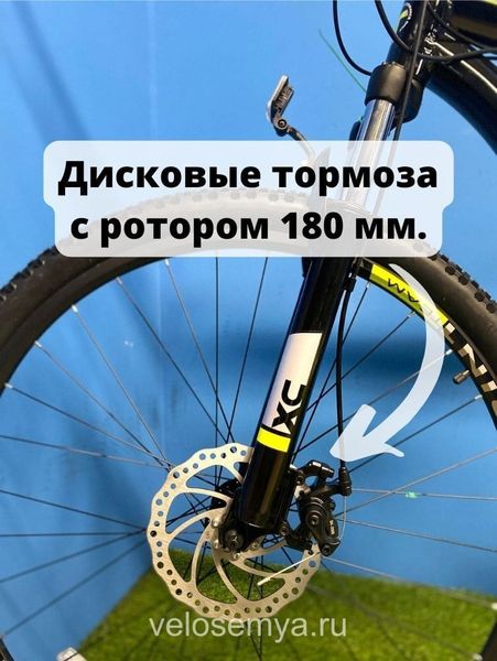 Взрослый горный велосипед Tech Team Sprint 29