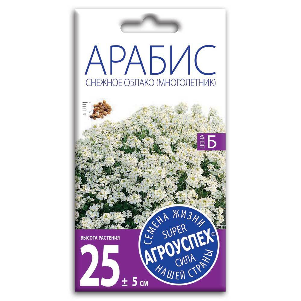 Арабис Снежное облако, семена Агроуспех 0,1г (350)
