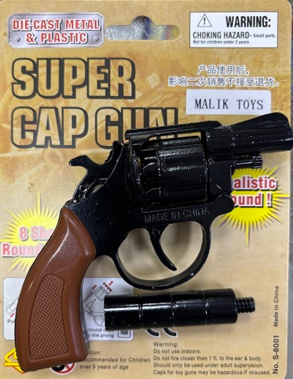 Пистолет металлический револьвер SUPER CAP GUN стреляет пистонами