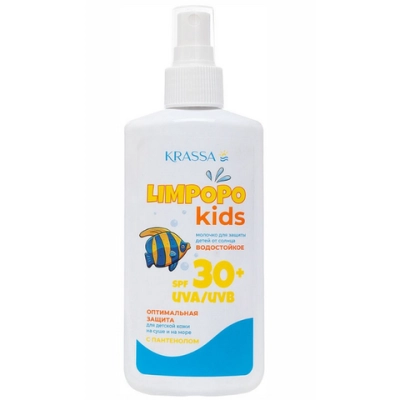Молочко солнцезащитнjt для детей KRASSA LIMPOPO KIDS SPF 30+ 150 мл.