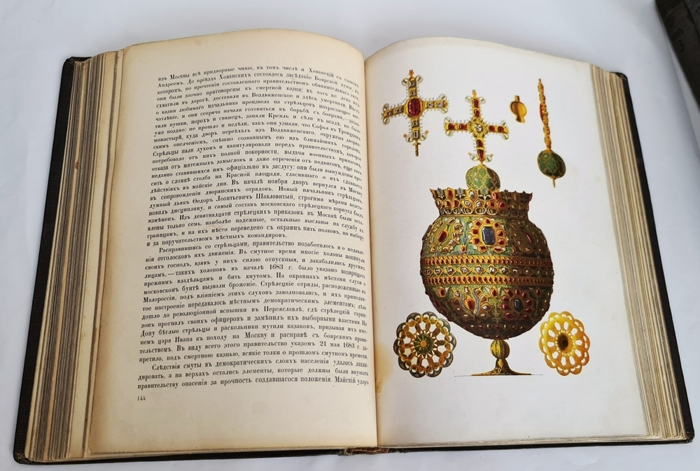 "Три века. Россия от смуты до нашего времени. Исторический сборник". В.В.Каллаша. 1913г. - антикварное издание