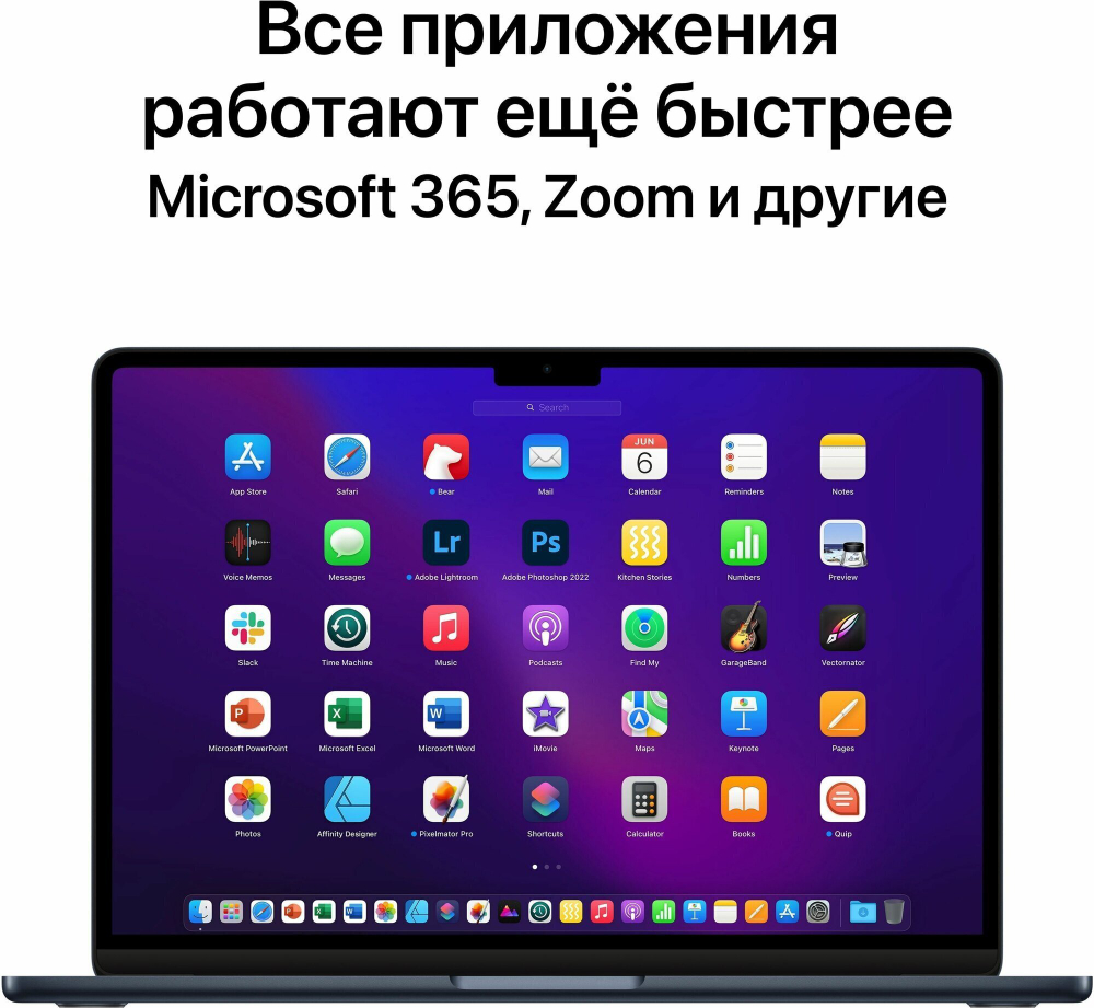 Ноутбук Apple MacBook Air A2681 (MLY33LL/A) 13.6"/Apple M2 8 core/RAM 8GB/SSD 256 GB/Apple 8 core GPU/2560х1664/IPS/Mac Os/Подсветка кл-ры: нет/серый космос. Состояние: B1