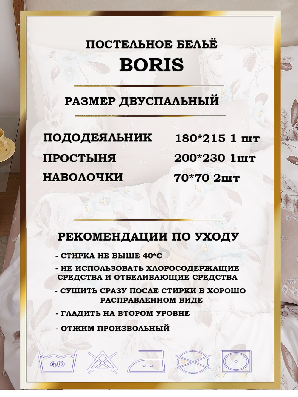 Постельное белье 2 спальное