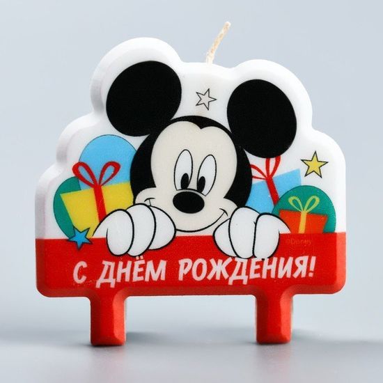 Свеча в торт "С Днем Рождения!", Микки Маус и подарки, 88 см
