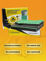 Звукоизоляция TONLOS Pipe Pro, профессиональный двухслойный комплект материалов для звукоизоляции канализационных труб длиной до 3,2 м