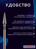 Фреза почка гибридная 4 мм 1 шт