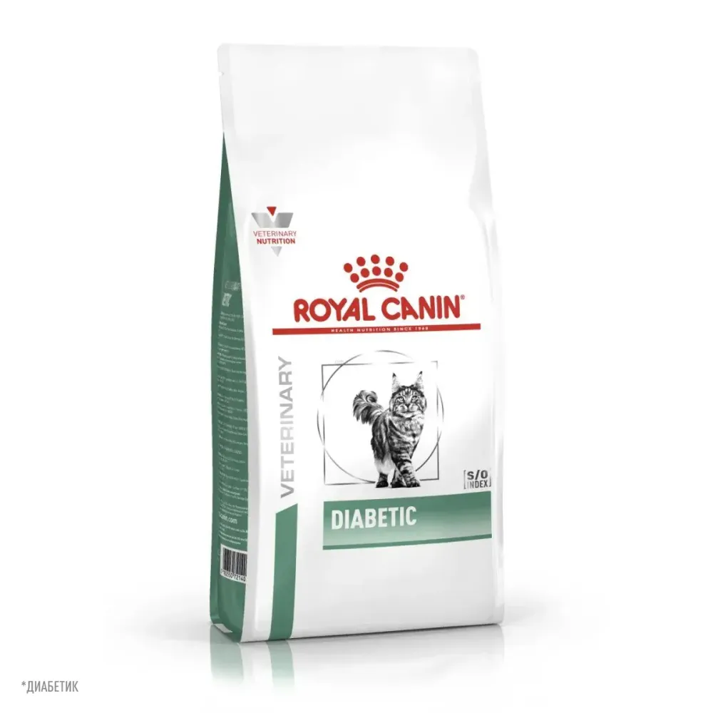 Royal Canin Vet 350гр Diabetic DS46 feline Сухой корм для кошек при сахарном диабете