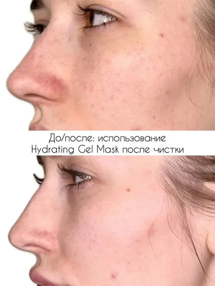 Маска увлажняющая