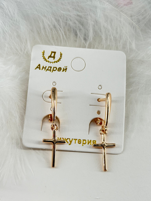 Серьги