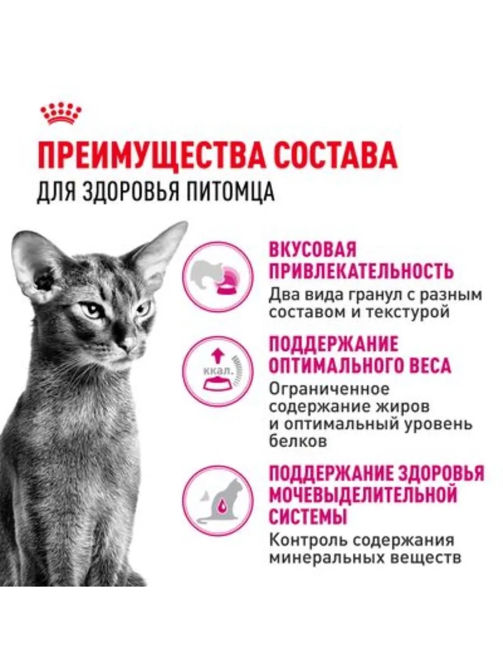 Exigent Savour 35/30 Корм для привередливых кошек 2кг