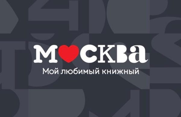 Книги VoiceBook в «Москве»! Книги VoiceBook в «Москве»!