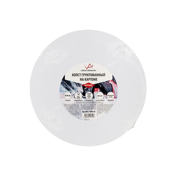Холст на картоне грунтованный круглый ⌀30 см, 280 г/м², Vista-Artista VCPR-30