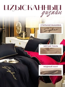 Постельное белье евро жатка хлопок