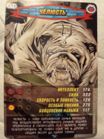 Коллекционная игровая карточка MARVEL Человек-Паук. Герои и Злодеи. №98 "Челюсть"