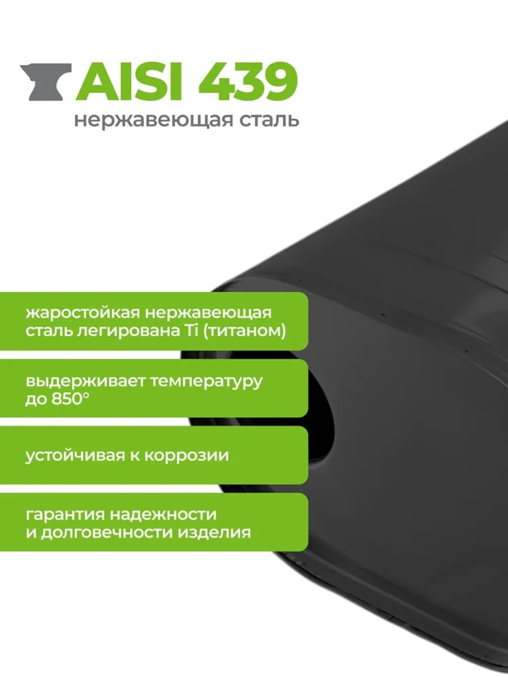 Бак выносной для теплообменника вертикальный 50 л, AISI 439 0,5 мм