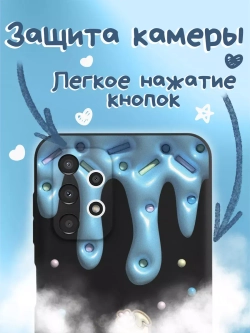 Чехол на Samsung A13