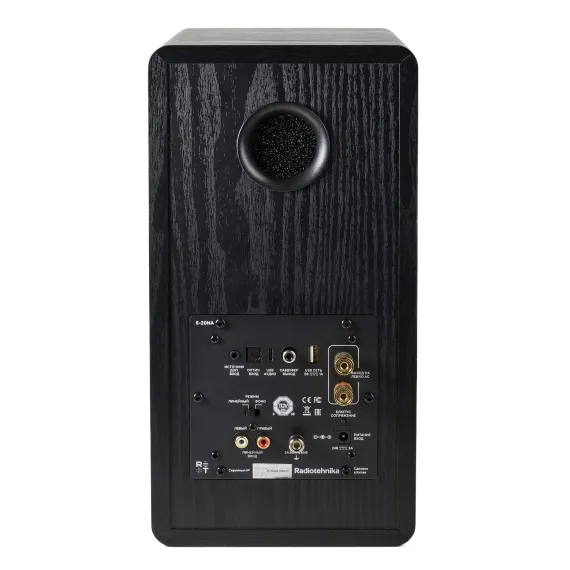 Radiotehnika S-20NA Black Ash