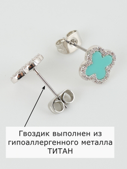 Серьги Четырехлистник с голубой бирюзой