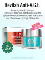 Revilab anti-A.G.E. (БАД)