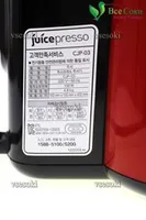 Соковыжималка шнековая Coway CJP-03, производитель Coway