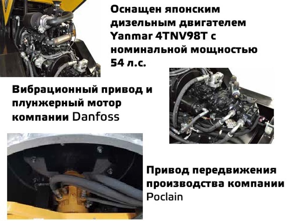Виброкаток грунтовый GROST VR6500 комбинированный - [6,3 т / Yanmar 4TNV98T]