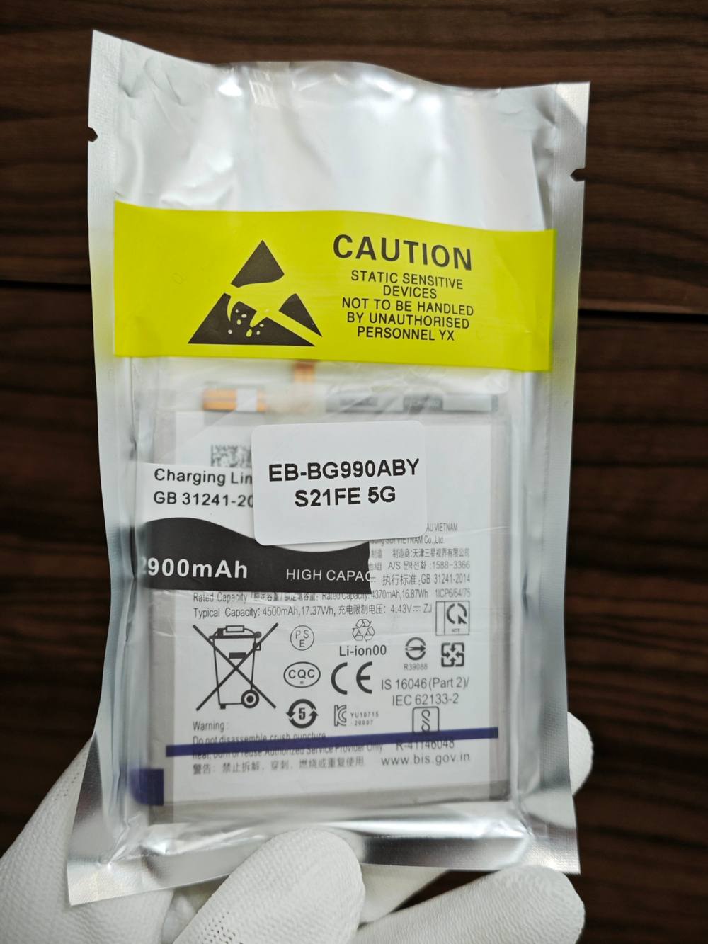 Аккумулятор для Samsung S21 Plus (EB-BG996ABY) Категория: "Премиум качество" АКБ 4800mAh Li-ion Polymer