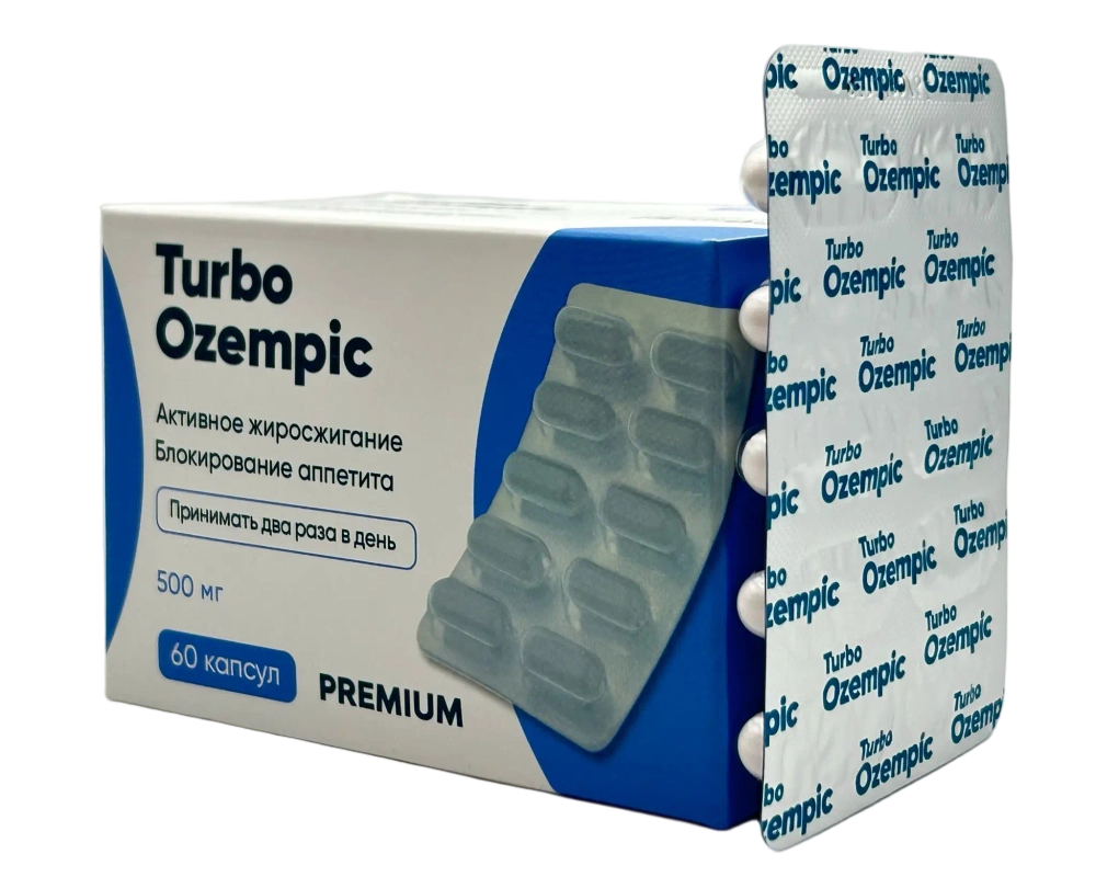 Turbo Ozempic Premium натуральный жиросжигатель для похудения