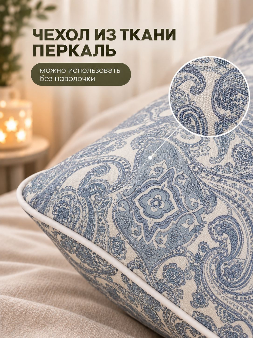 Подушка 60х60 для сна, чехол 100% хлопок, лаванда