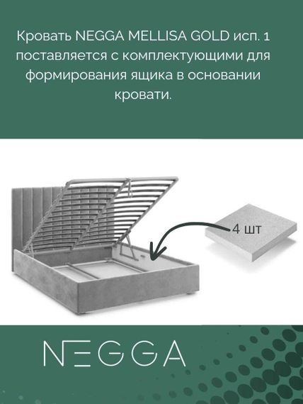 Кровать Mellisa Gold 120 с подъемным механизмом - Velutto 20