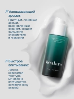 Морской флюид для лица Core Lift Brightening Fluid 120 мл