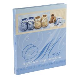 PB11/B017 Image Art «мой первый год жизни» , 11 магнитных листов 30*31 | Image Art