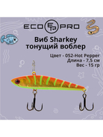 Виб (тонущий воблер) для зимней рыбалки Sharkey 75мм 15г