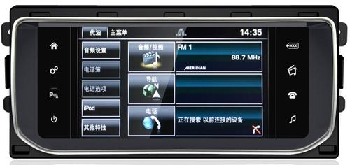 Монитор 10.25" для Range Rover 4 2012-2017 (BOSCH) - Kuberg MRW-8809A Android 10, Carplay, 4G-SIM
