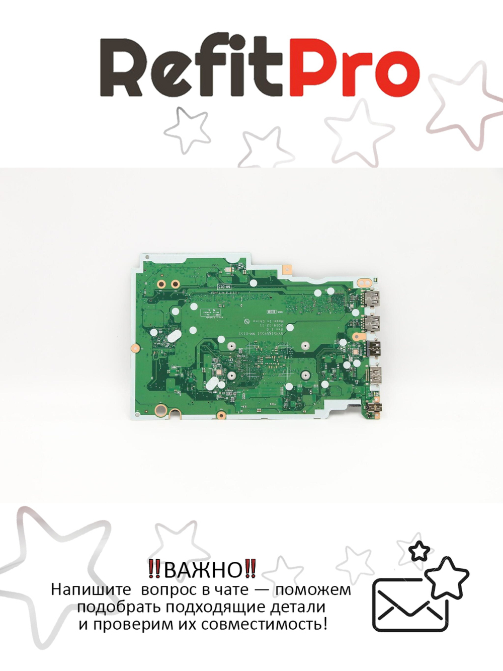 Материнская плата для ноутбука Lenovo V15-ADA R5-3500U UMA 4G WIN (5B20S44339), оригинал