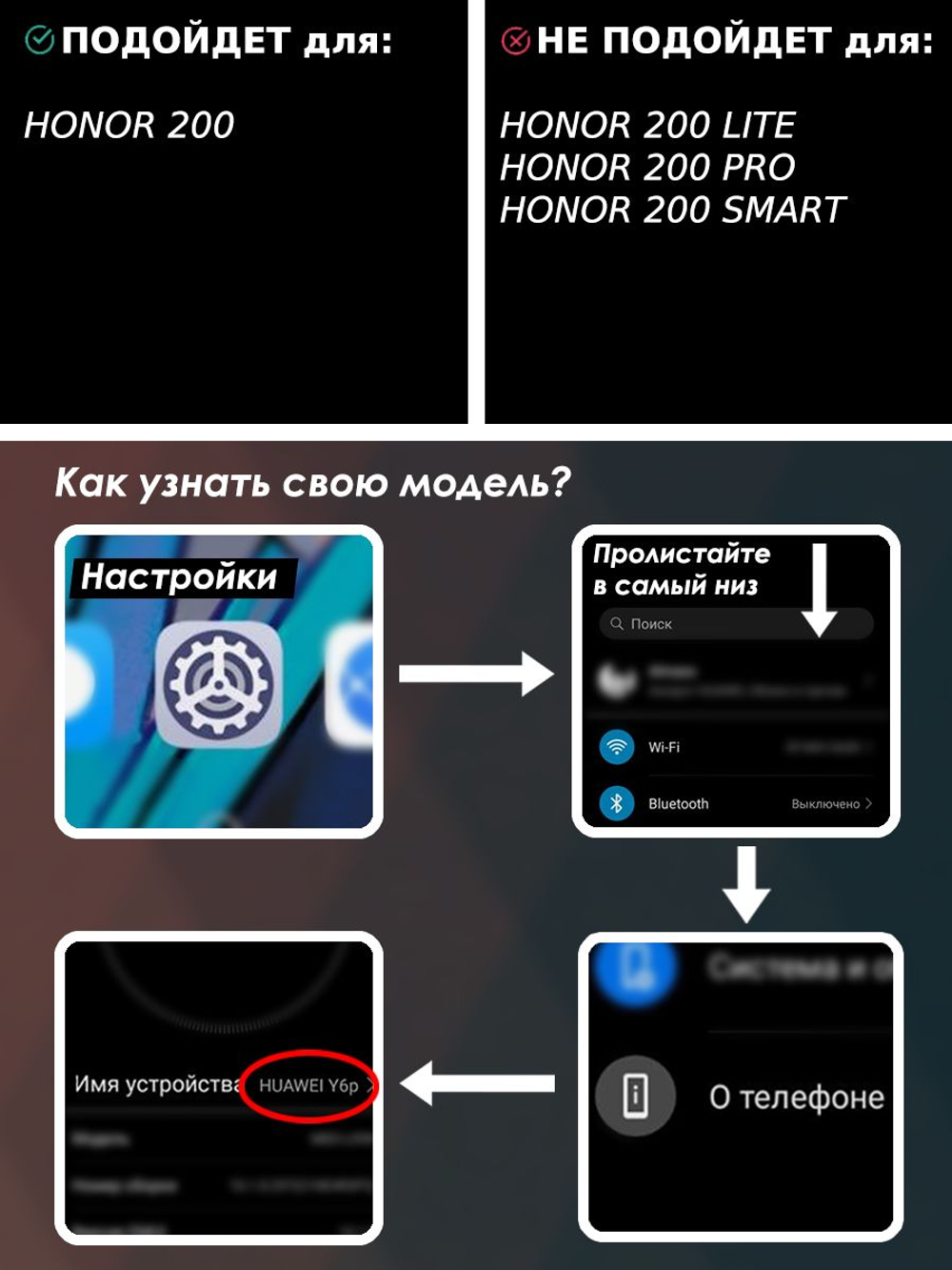 Мягкий Soft Touch чехол из силикона для HONOR 200 (не PRO!) с бархатной подкладкой