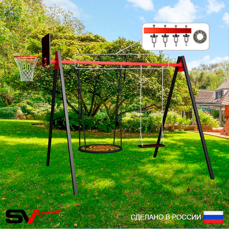 Уличные качели Sv Sport Maxi УК156КП2 (2.4м/Щит баскет/Гнездо 80см/Деревянные/Подвесы на подш 2к)