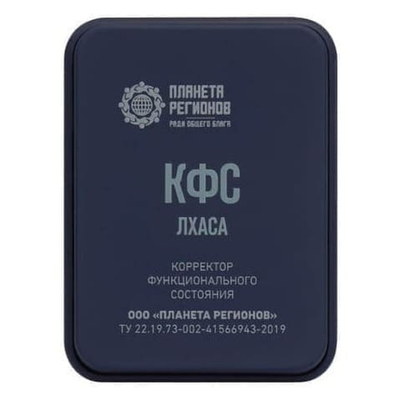КФС "ЛХАСА" КФС Кольцова 5 элементов