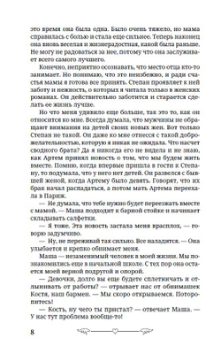 Под запретом