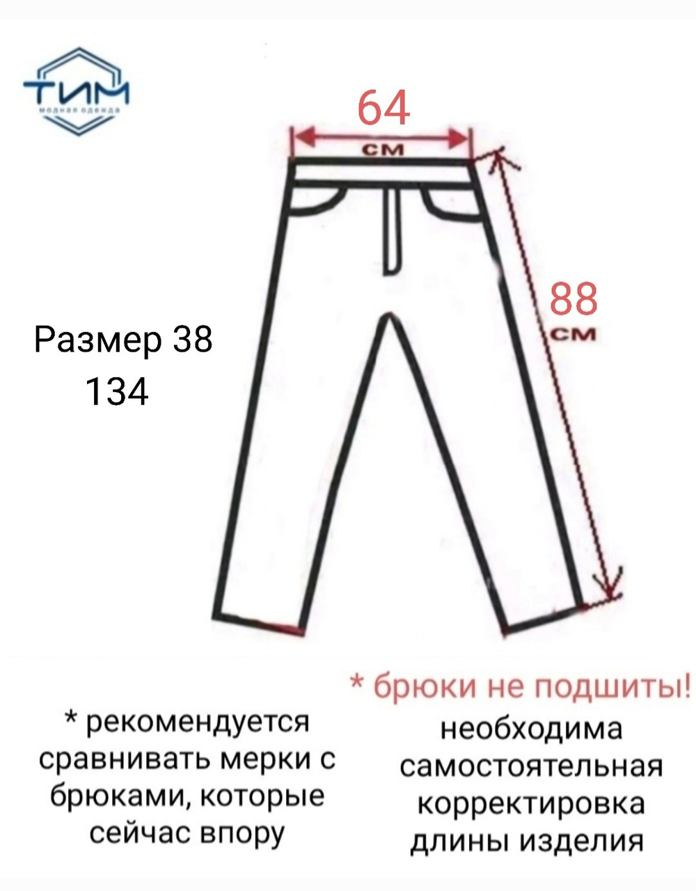 Брюки для мальчика школьные классические классика синие темно-синие тёплые утеплённые на флисе с флисом зимние строгие прямые