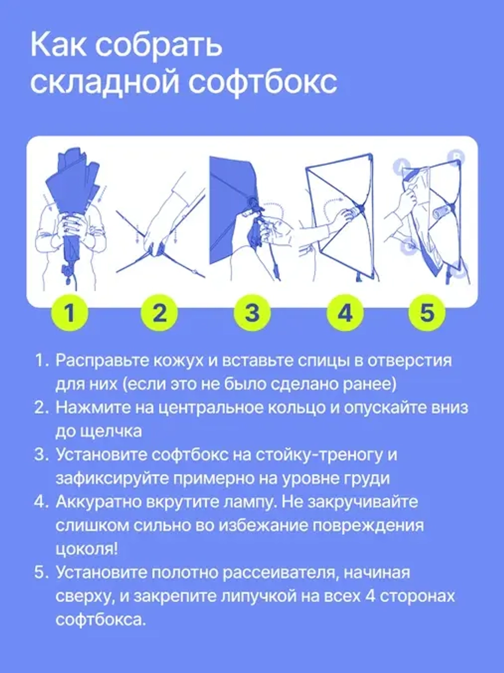 Комплект постоянного света Raylab D-Light 2 светодиодный